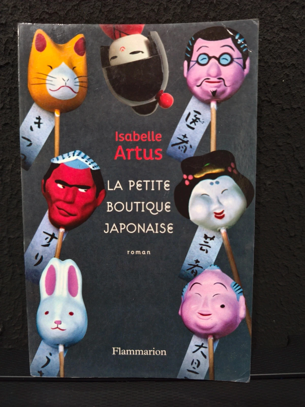 La petite boutique japonaise